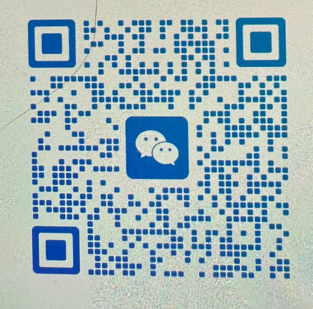 wechat promax iptv